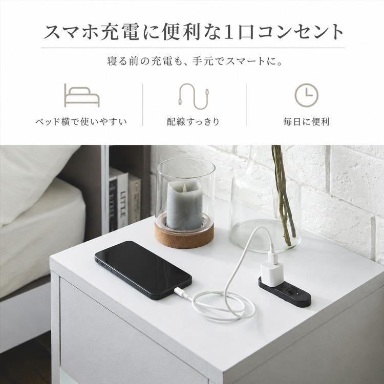 ナイトテーブル ベッド 横 コンセント付き ベッドサイドテーブル LED