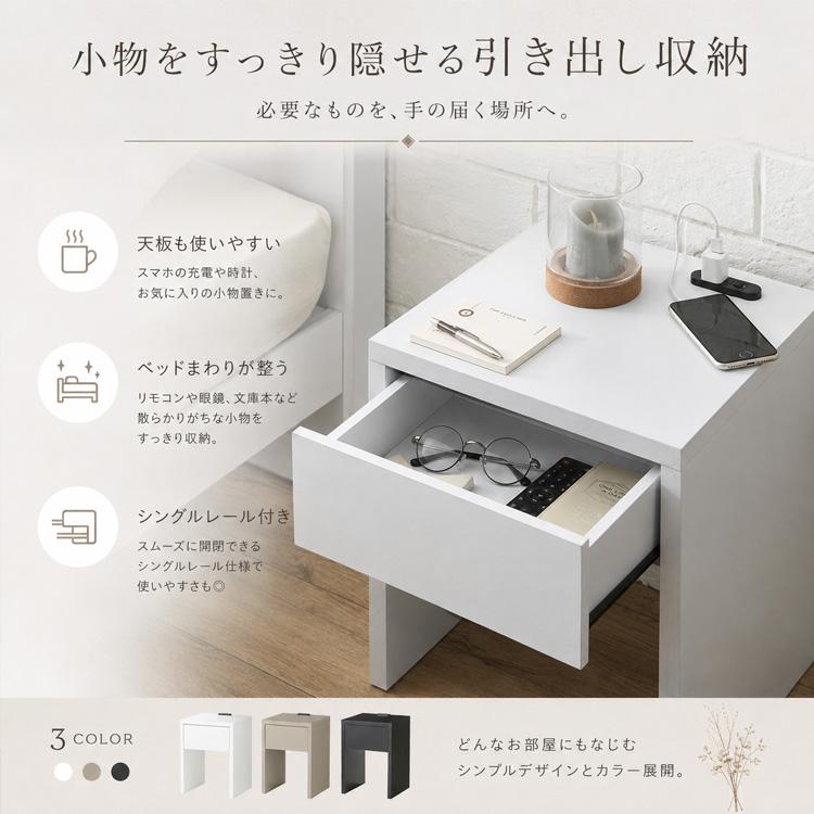 ナイトテーブル ベッド 横 コンセント付き ベッドサイドテーブル LED