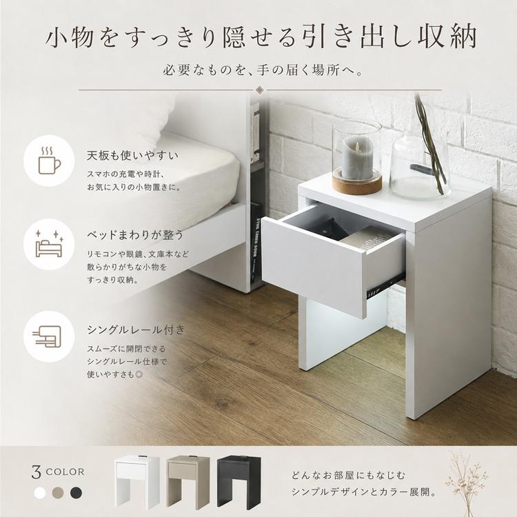ナイトテーブル ベッド 横 コンセント付き ベッドサイドテーブル LED