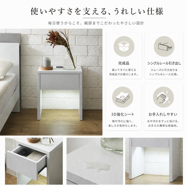ナイトテーブル ベッド 横 コンセント付き ベッドサイドテーブル LED
