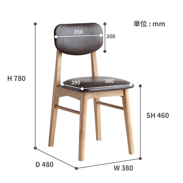 ダイニングチェア 単品 完成品 ソフトヴィンテージ風 デスク ダイニングチェア 単品 完成品 ソフトヴィンテージ風 デスク