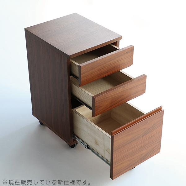 ウォールナット チェスト 木製 収納 引き出し 書類収納 スタイリッシュ