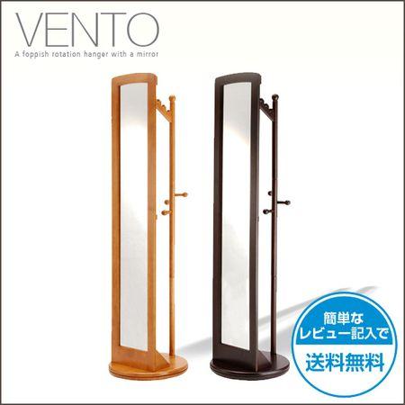 新品本物 ミラー付き回転ハンガー スタンドミラー 鏡 北欧 木製 収納 通販ヴェントm 2290 高速配送 Kuljic Com