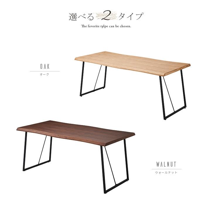 ダイニングテーブル 一枚板風 幅180cm 単品 4人用 6人用 オーク