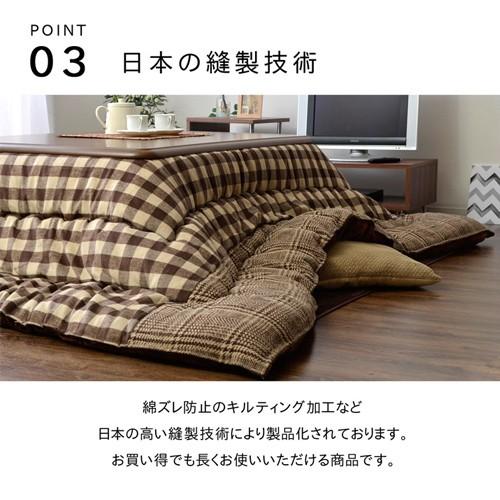 チェック柄 こたつ布団 正方形 掛け単品 約205×205cm spp : IKIKAGU