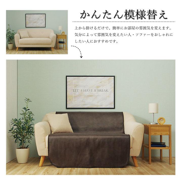 ソファーカバー 背面 100×200cm 単品 二人掛け用 引っかき傷防止 ソファーカバー 背面 100×200cm 単品 二人掛け用 引っかき傷防止