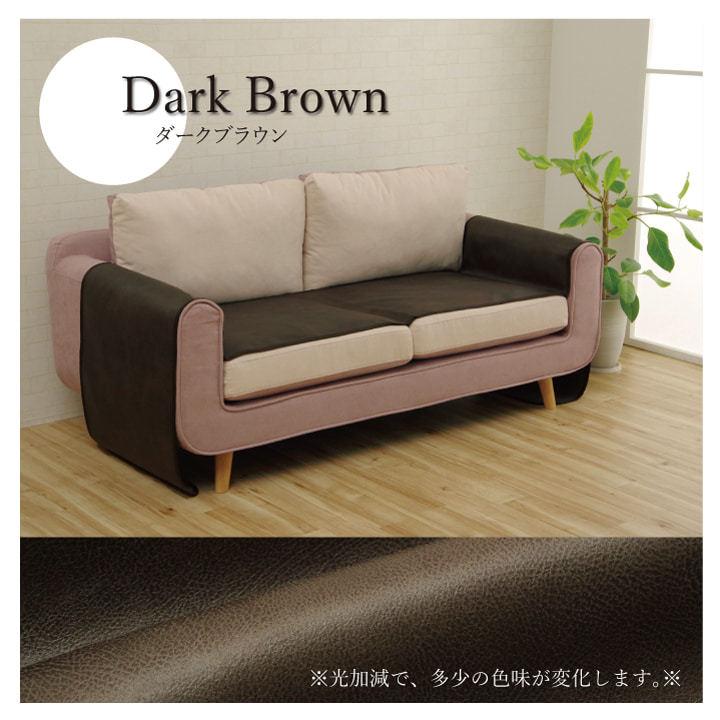 ソファーカバー 座面 50×370cm 単品 三人掛け用 引っかき傷防止 抗菌