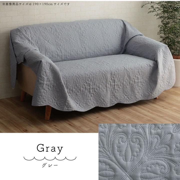 洗える マルチカバー 190 190×190cm 単品 正方形 カバー 超音波キルト