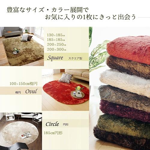 シャギーラグマット(ホットカーペット対応) 【長方形/約185cm×240cm】 185×240］ ラビットファー調 ラグ 長方形 ホットカーペット対応 滑り