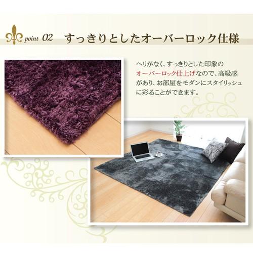 シャギーラグマット(ホットカーペット対応) 【長方形/約185cm×240cm】 シャギーラグ 長方形 130×185cm ラグマット カーペット 北欧 洗える