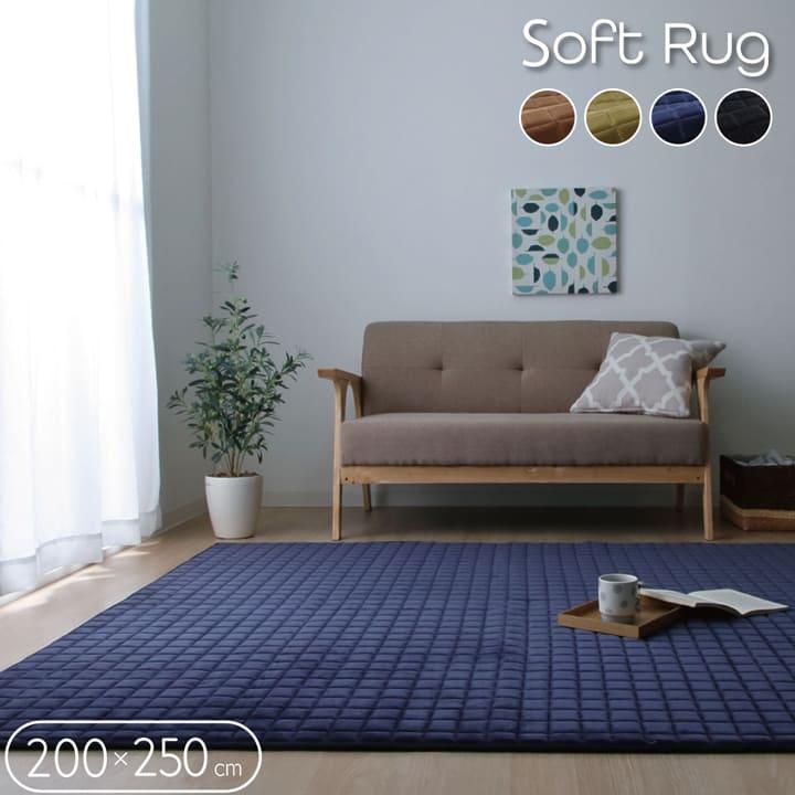 展示品☆美品☆ラグマット 長方形 200×250 ブルー もっちりラグ 長方形 無地 200×250cm もちもち 北欧風 ホット