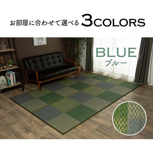 い草ラグ 花ござ 団地間8畳 約340×340cm 正方形 市松柄 防臭 モダン spp