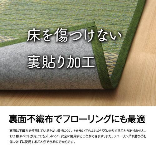 い草ラグ 花ござ 団地間8畳 約340×340cm 正方形 市松柄 防臭 モダン spp