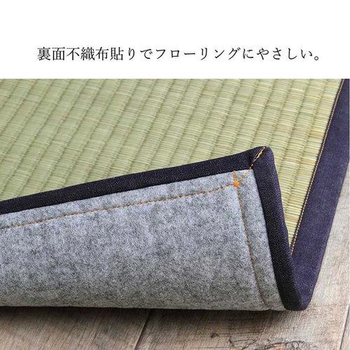 国産 い草ラグ 191×250cm 長方形 マット 夏用 沖縄ビーグ カジュアル 南国