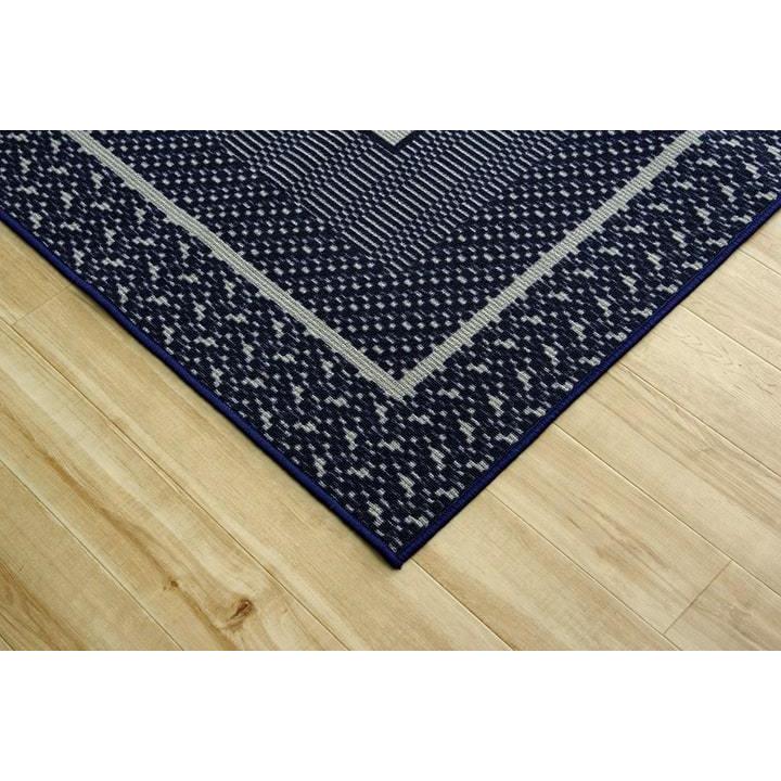 日本製 撥水 ダイニングラグ 220×260cm 国産 拭ける カーペット