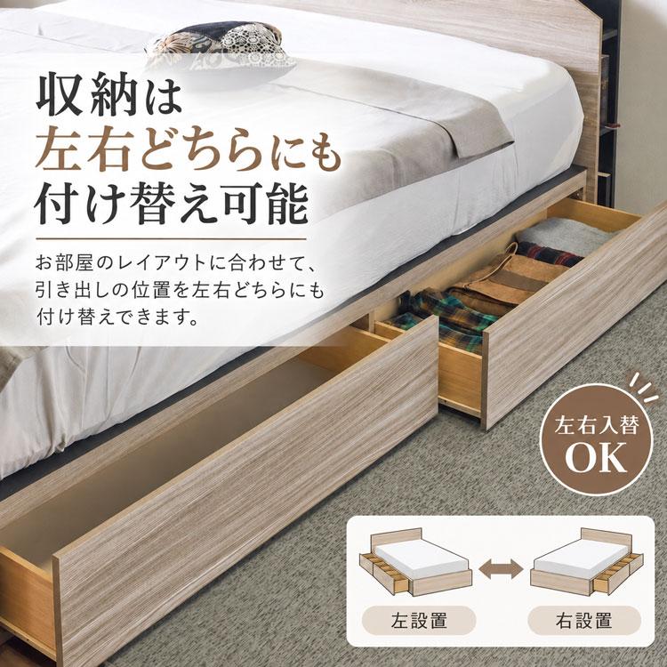 ベッドフレーム クイーン BOXタイプ Qフレーム 幅162cm 引出し LED