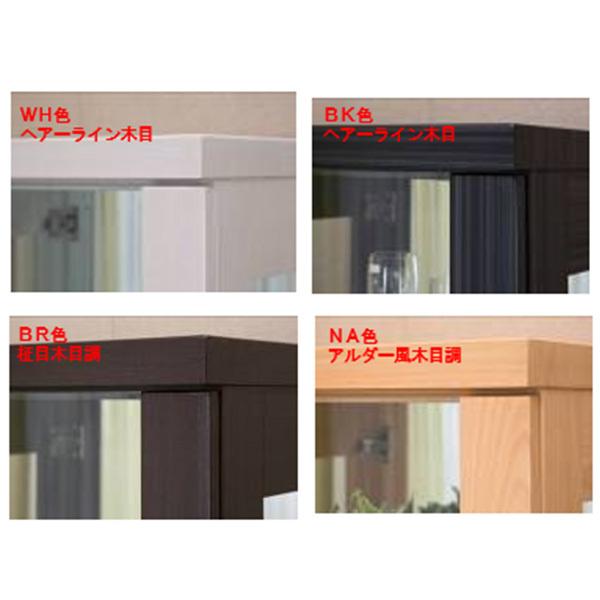 コレクションボード 90 コレクションボックス フィギュアケース 食器棚