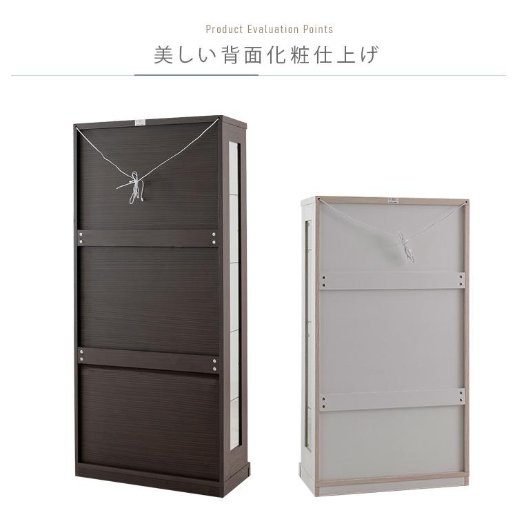 コレクションケース 70 ハイタイプ 棚 4段 鍵付き コレクションボード