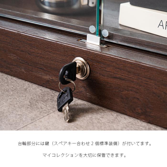 コレクションケース 70 ハイタイプ 棚 4段 鍵付き コレクションボード