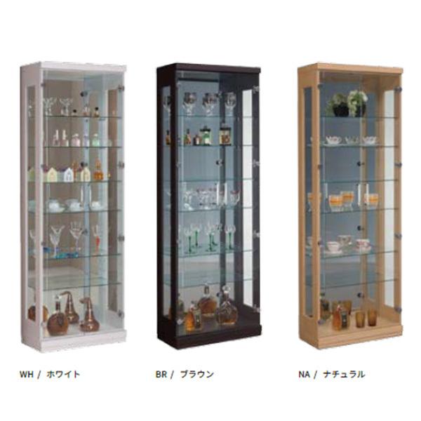 コレクションボード 62 ハイタイプ 完成品 飾り棚 コレクション