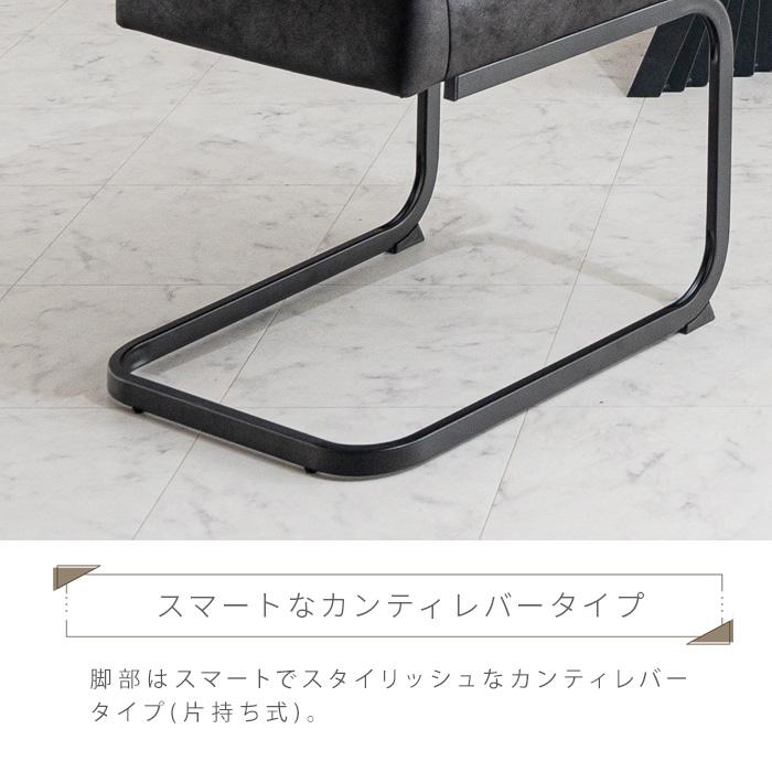ダイニングチェア 2脚セット ハイバック おしゃれ カンティ ダイニングチェア 2脚セット ハイバック おしゃれ カンティ