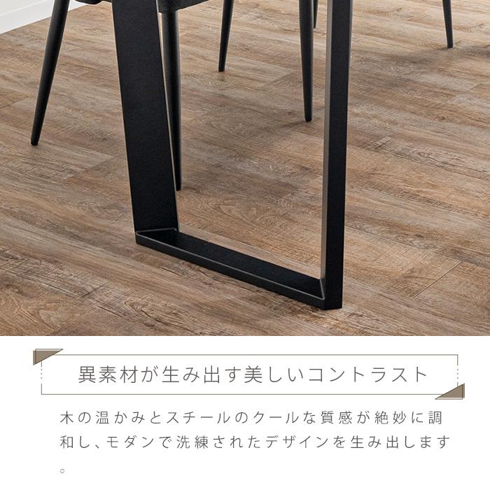 ダイニングテーブルセット 一枚板風 5点 4人掛け オーク 無垢 ダイニングテーブルセット 一枚板風 5点 4人掛け オーク 無垢