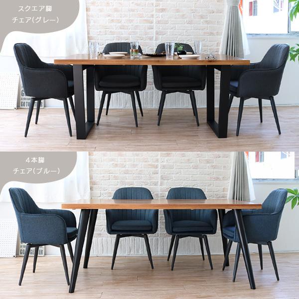 ダイニングテーブルセット 一枚板風 4人掛け 無垢材 北欧風 幅160cm