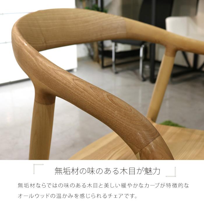 木製 椅子 2脚セット ダイニングチェア 曲げ木 無垢 完成品 木製 椅子 2脚セット ダイニングチェア 曲げ木 無垢 完成品