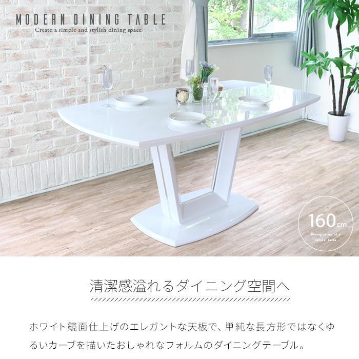 ダイニングテーブル ホワイト 白 単品 4人掛け 4人用 おしゃれ ダイニングテーブル ホワイト 白 単品 4人掛け 4人用 おしゃれ