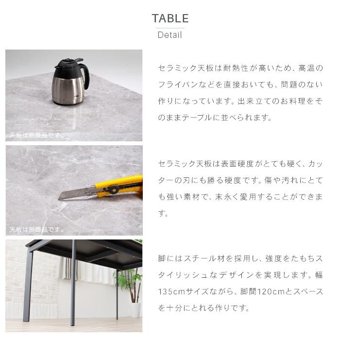 セラミック ダイニングテーブル 4人 135 高級感 鏡面 ラグジュアリー テーブル単品 大理石風 食卓テーブル 耐熱 ホワイト 傷に強い gkw_4