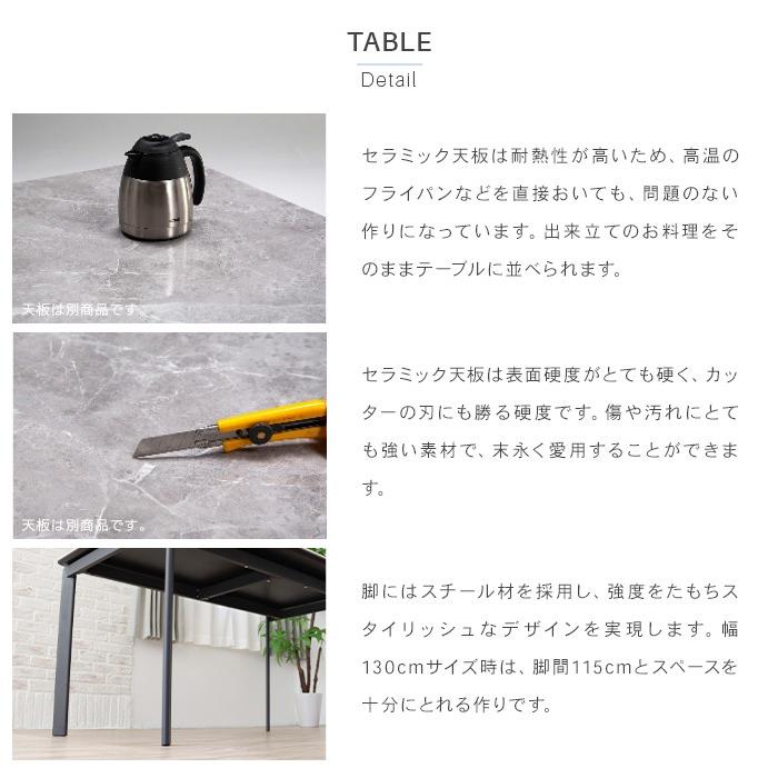 セラミック 伸長式 ダイニングテーブルセット 7点 6人 130cm~170cm