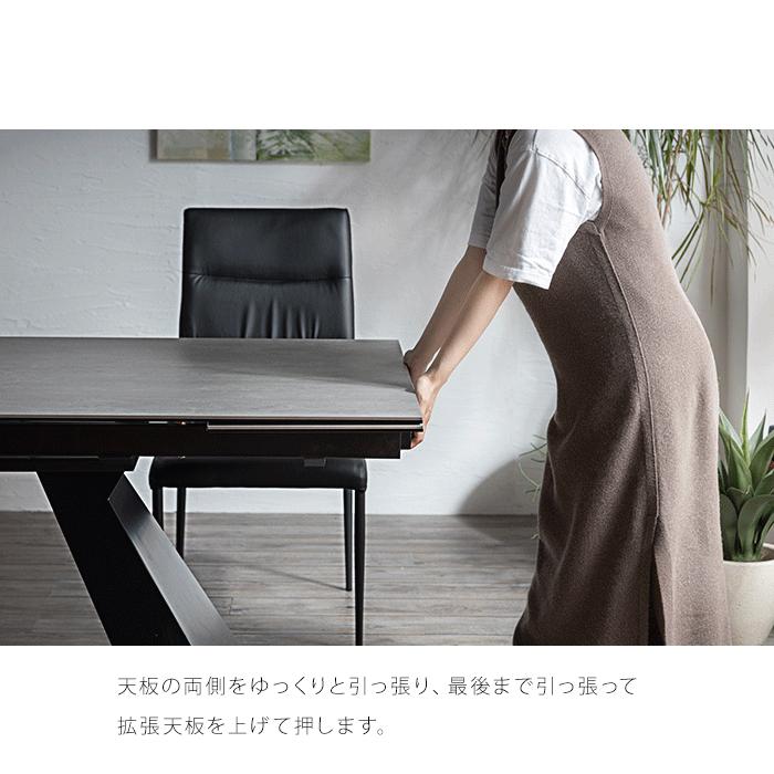 伸長式 セラミック ダイニングテーブル グレー 伸縮 セラミック 伸長式 セラミック ダイニングテーブル グレー 伸縮 セラミック