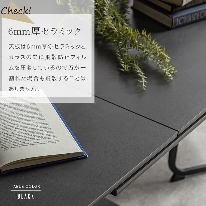 セラミック ダイニングテーブル 伸長式 160cm 200cm 単品 簡単 セラミック ダイニングテーブル 伸長式 160cm 200cm 単品 簡単