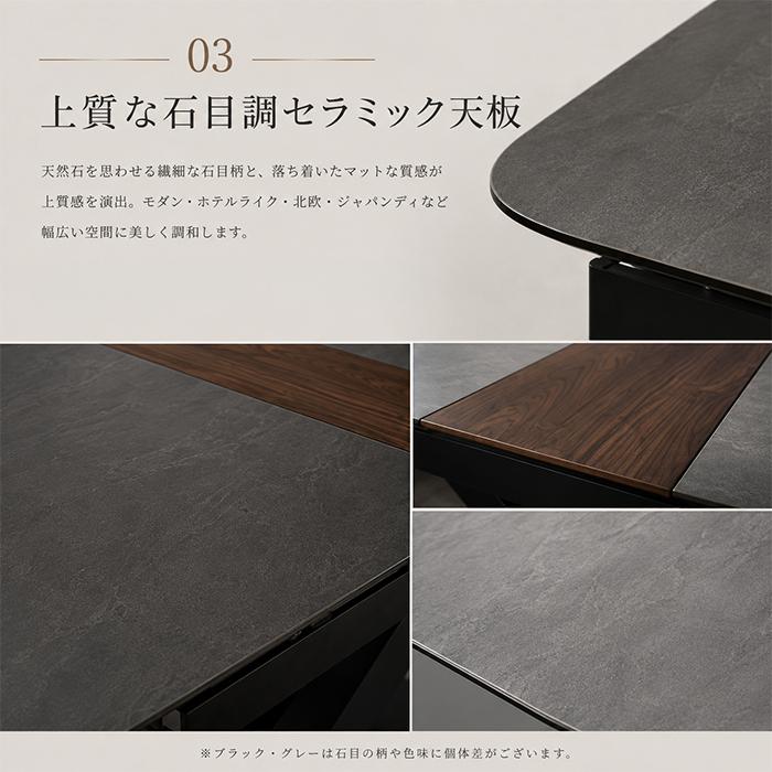 セラミック ダイニングテーブル 伸長式 160cm 200cm 単品 簡単