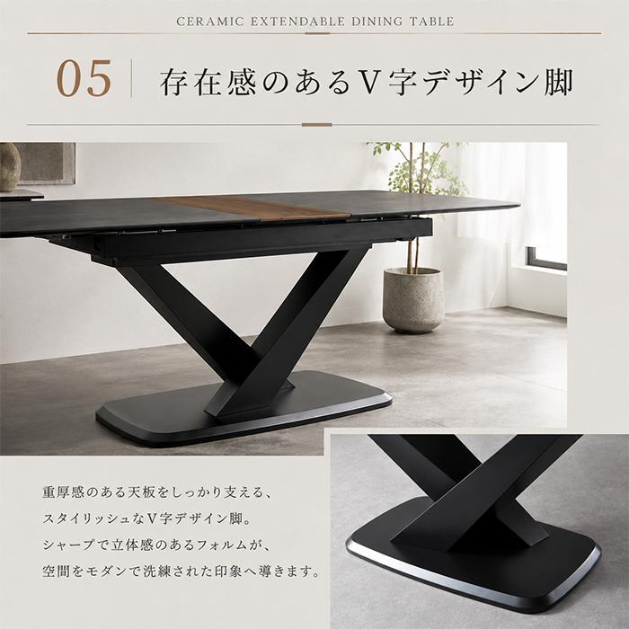 セラミック ダイニングテーブル 伸長式 160cm 200cm 単品 簡単