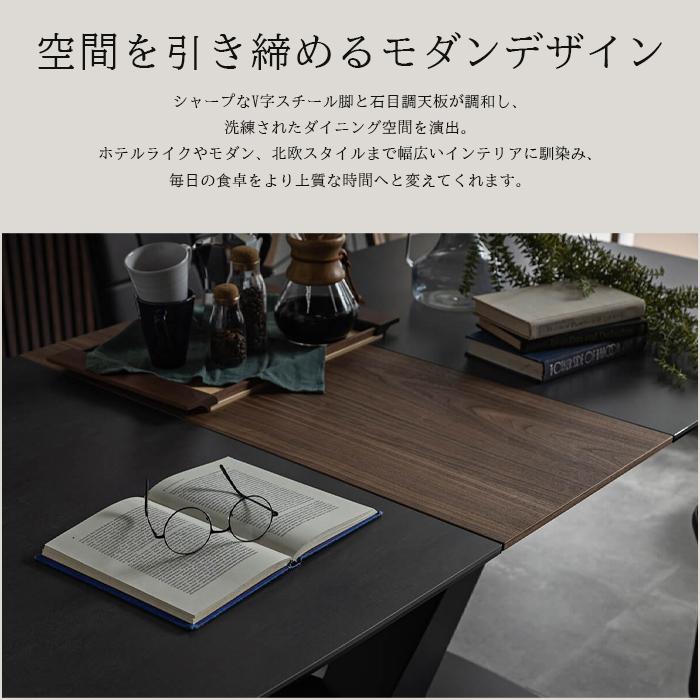 セラミック ダイニングテーブル 伸長式 160cm 200cm 単品 簡単