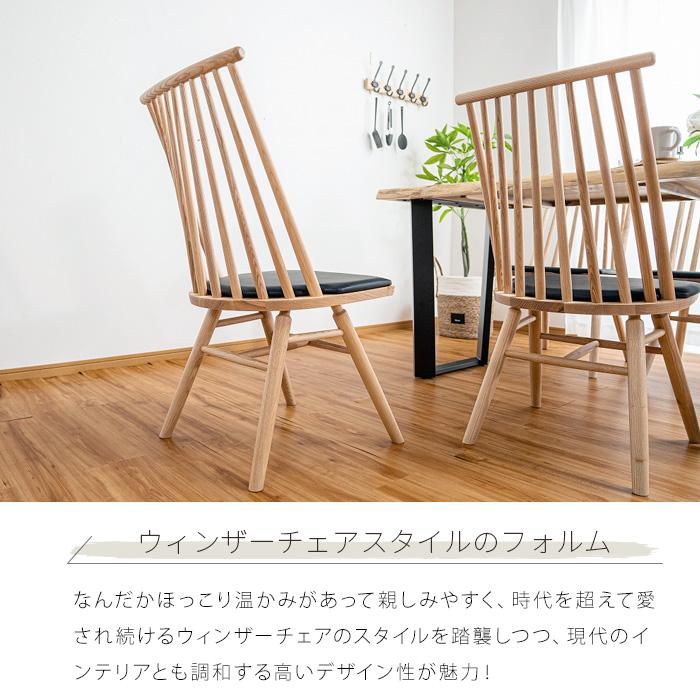 ハイバック ダイニングチェア 2脚セット 北欧 おしゃれ ハイバック ダイニングチェア 2脚セット 北欧 おしゃれ