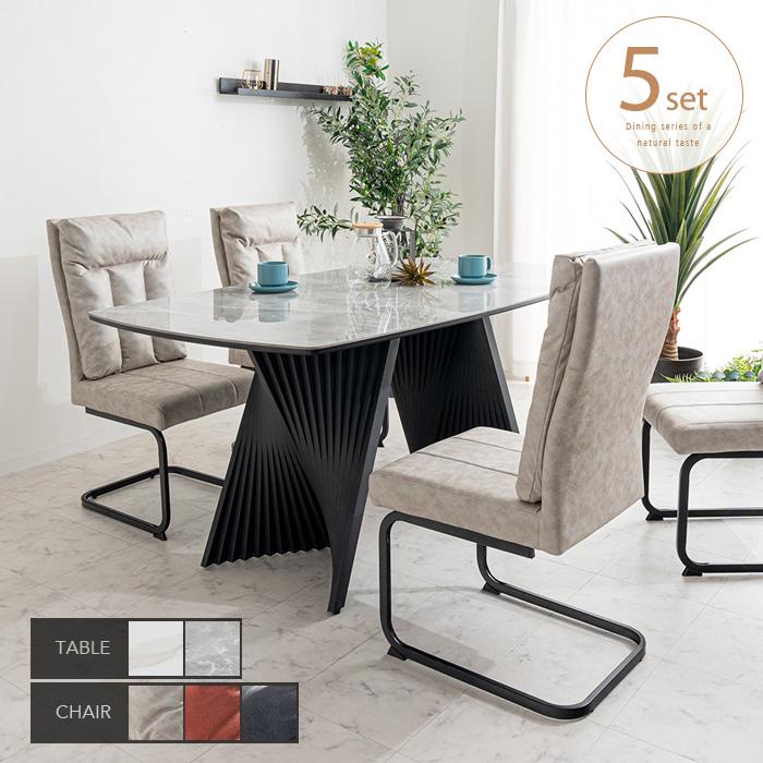 ダイニングテーブルセット セラミック 5点 グレー ホワイト 白 4人掛け