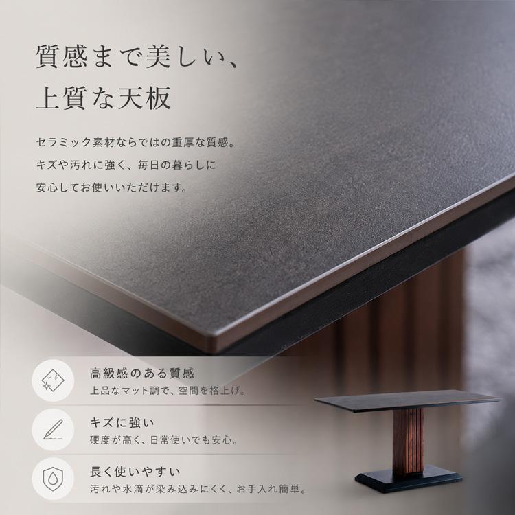 セラミック 昇降式テーブル 120 おしゃれ センターテーブル ダイニング
