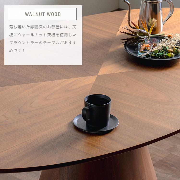 楕円形 ダイニングテーブル 円柱脚 4人用 6人用 単品 デザイン
