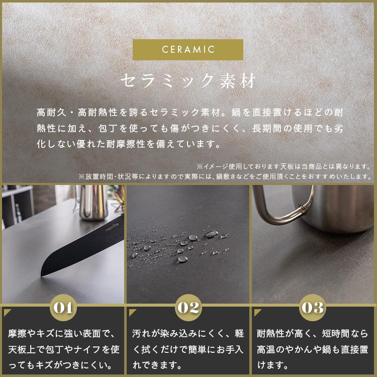 セラミックダイニングテーブル 4人用 ホワイト/ベージュ/ブラウン