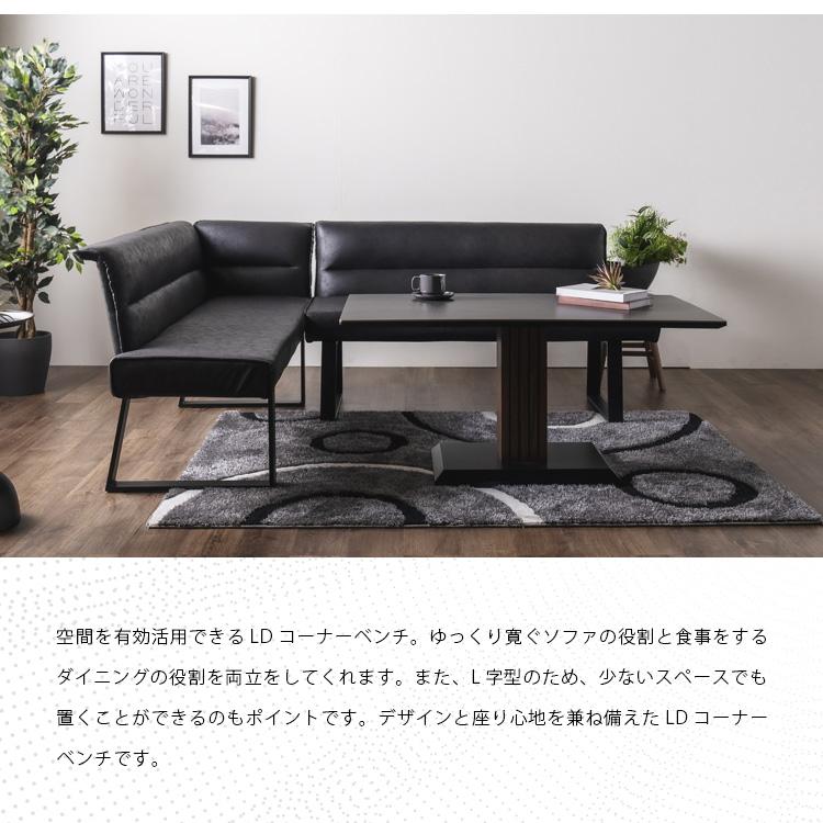 ベンチタイプソファ ダイニングベンチ 2Pソファ ソファー おしゃれ コンパクト 2人