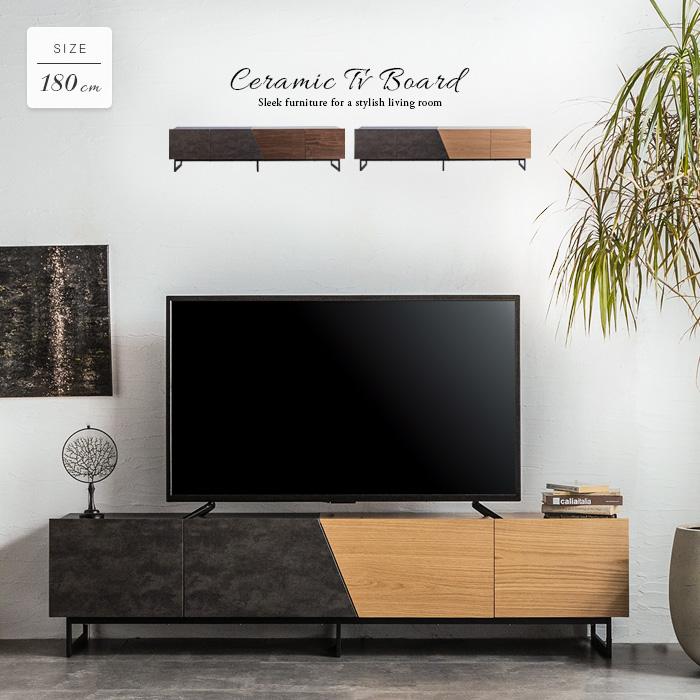 高級品　北欧風　ウォールナット　テレビボード 大川家具 テレビボード 幅180cm ウォールナット オーク 突板ガラス