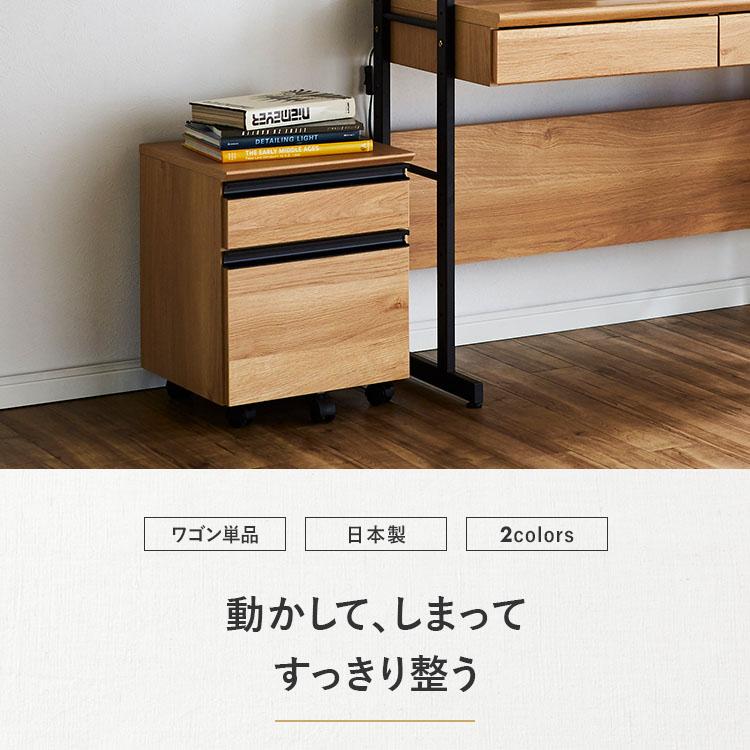 多機能PCデスク✨キャスター付き・収納力抜群！ デスクワゴン 単品 日本製 高さ50cm キャスター付き 収納 引き出し 2段