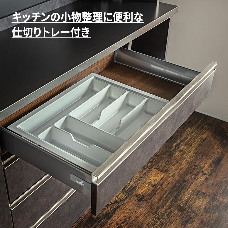 キッチンボード 幅160cm 日本製 食器棚 モイス機能付 レンジボード 