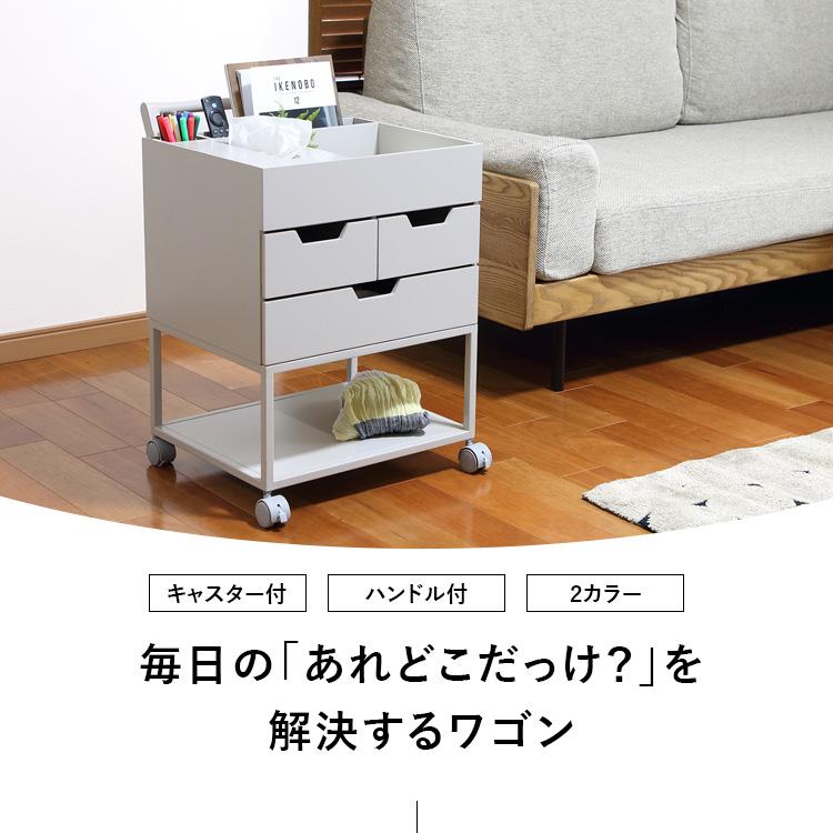 忘れ物防止ワゴン お薬 収納 ワゴン 高齢者 シニア サイドテーブル