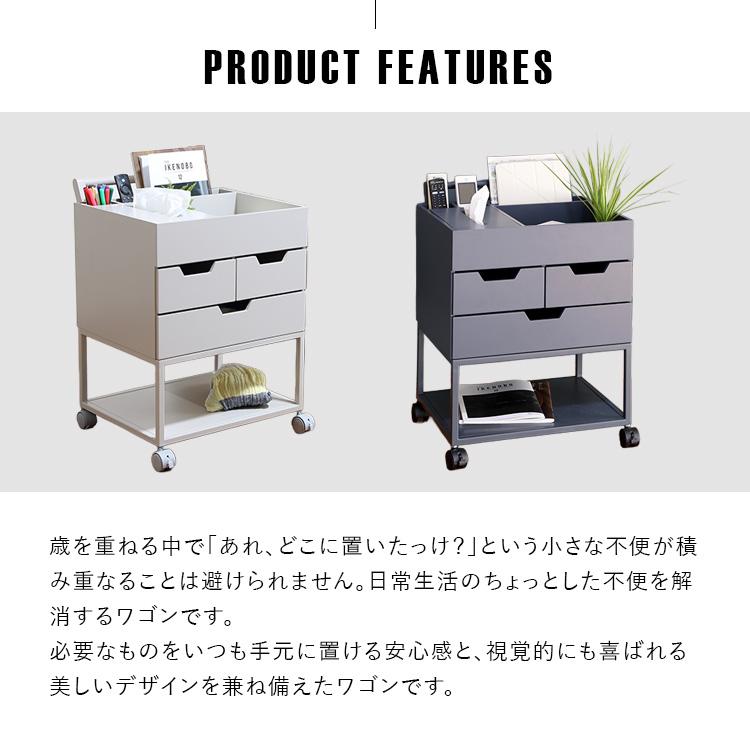 忘れ物防止ワゴン お薬 収納 ワゴン 高齢者 シニア サイドテーブル