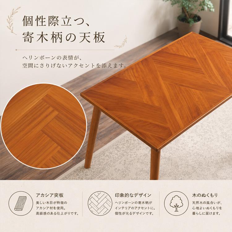 ダイニングテーブル 90 木製 天然木 長方形 寄木柄 : IKIKAGU イキカグ