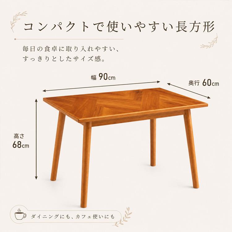 ダイニングテーブル 90 木製 天然木 長方形 寄木柄 : IKIKAGU イキカグ