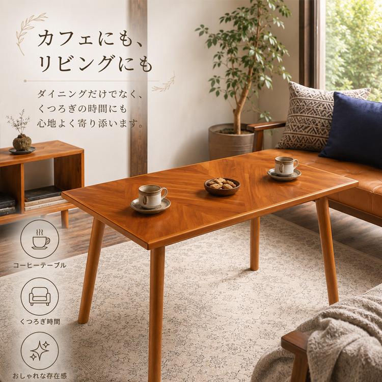 ダイニングテーブル 90 木製 天然木 長方形 寄木柄 : IKIKAGU イキカグ
